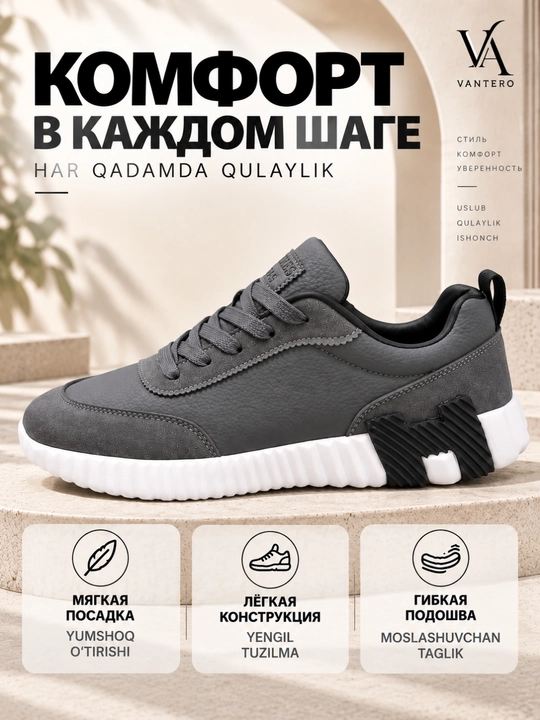 Erkaklar krossovkasi, yengil va qulay kundalik sport oyoq kiyimi, 39–45