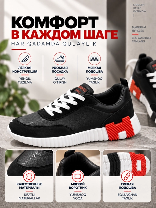 Erkaklar krossovkasi, yengil va qulay kundalik sport oyoq kiyimi, 39–45