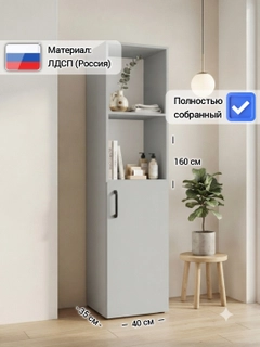 Серый