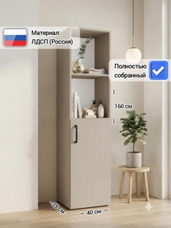 Кремовый