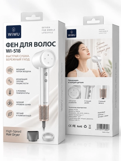 WiWU WI-518 soch quritgich, 1600 Vt, ionizatsiya, 3 harorat rejimi, 2 ta nasadka