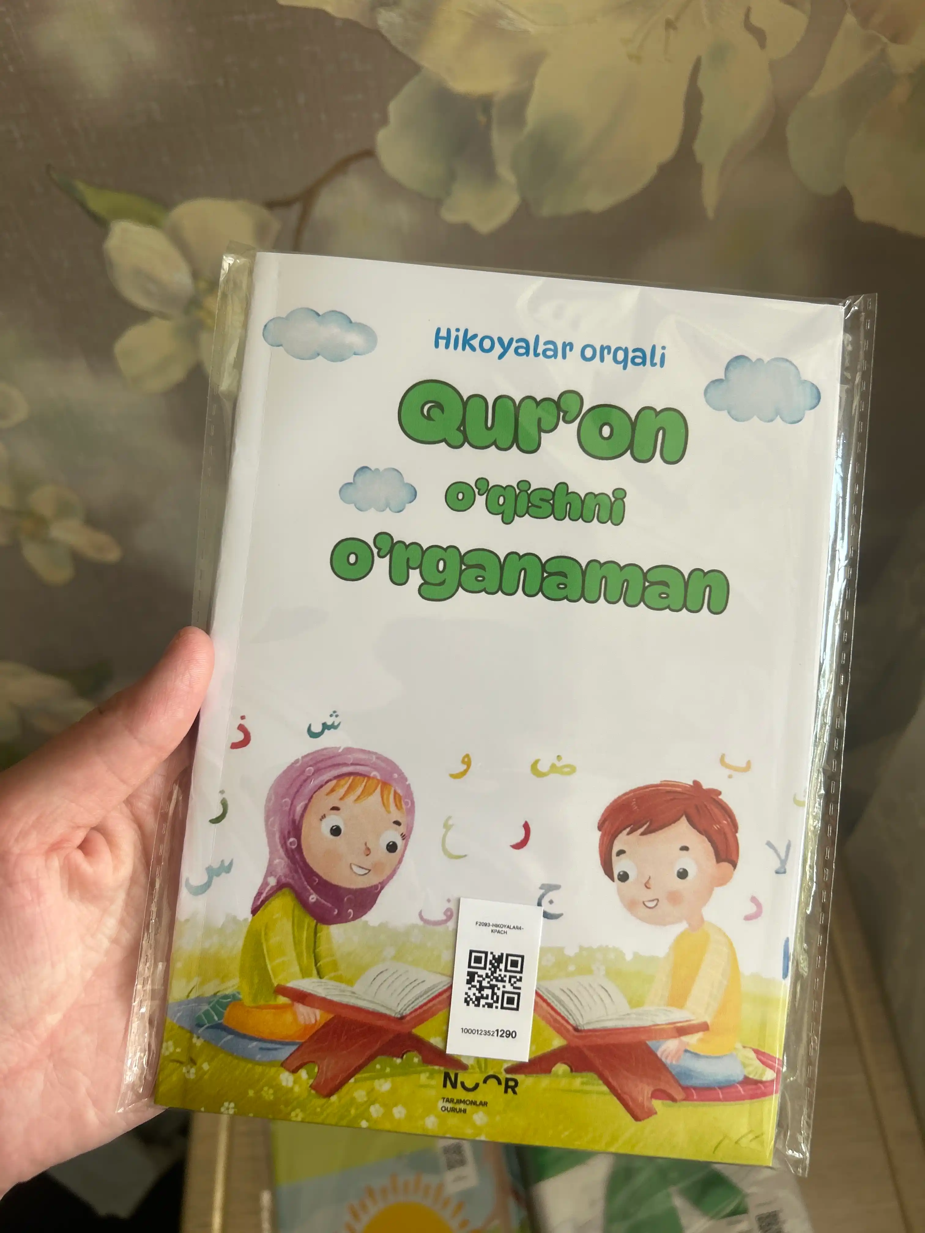 Исламские книги для детей, 40 хадисов, Коран, арабский язык, рассказы, раскраска, подарок