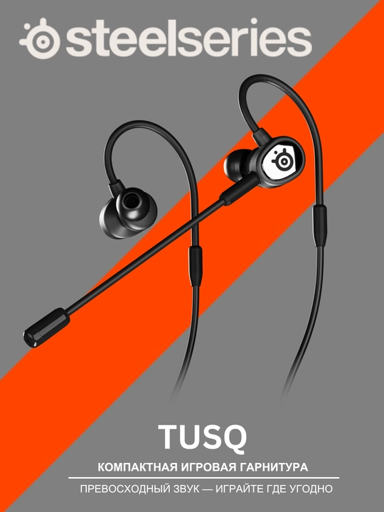 SteelSeries TUSQ Mikrofonli Simli O'yin Geyming Quloqchinlari - 