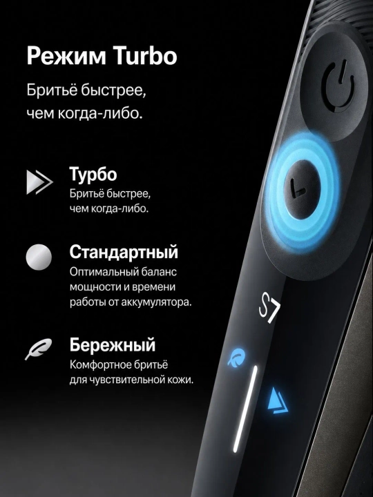 Электробритва BRAUN Series 7 72-N4200csBLK для сухого и влажного бритья,мужская