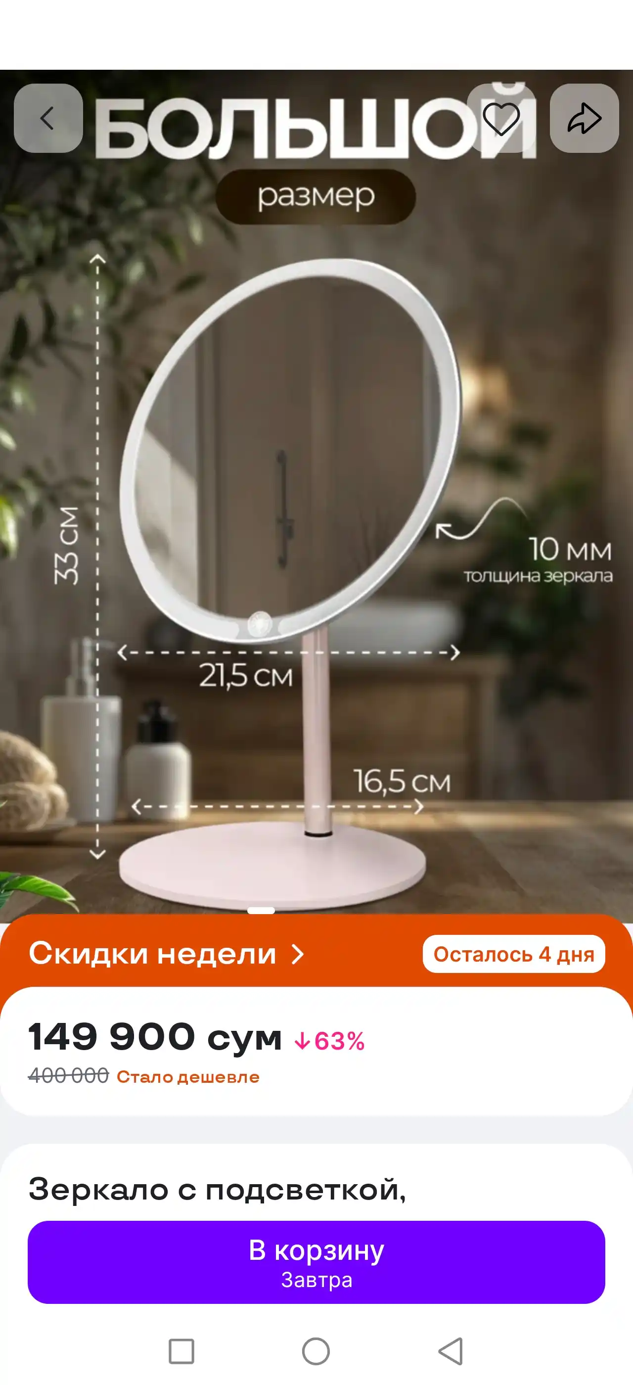 Yoritgichli kosmetik oyna, stol uchun, bo'yanish uchun, USB zaryadlash bilan
