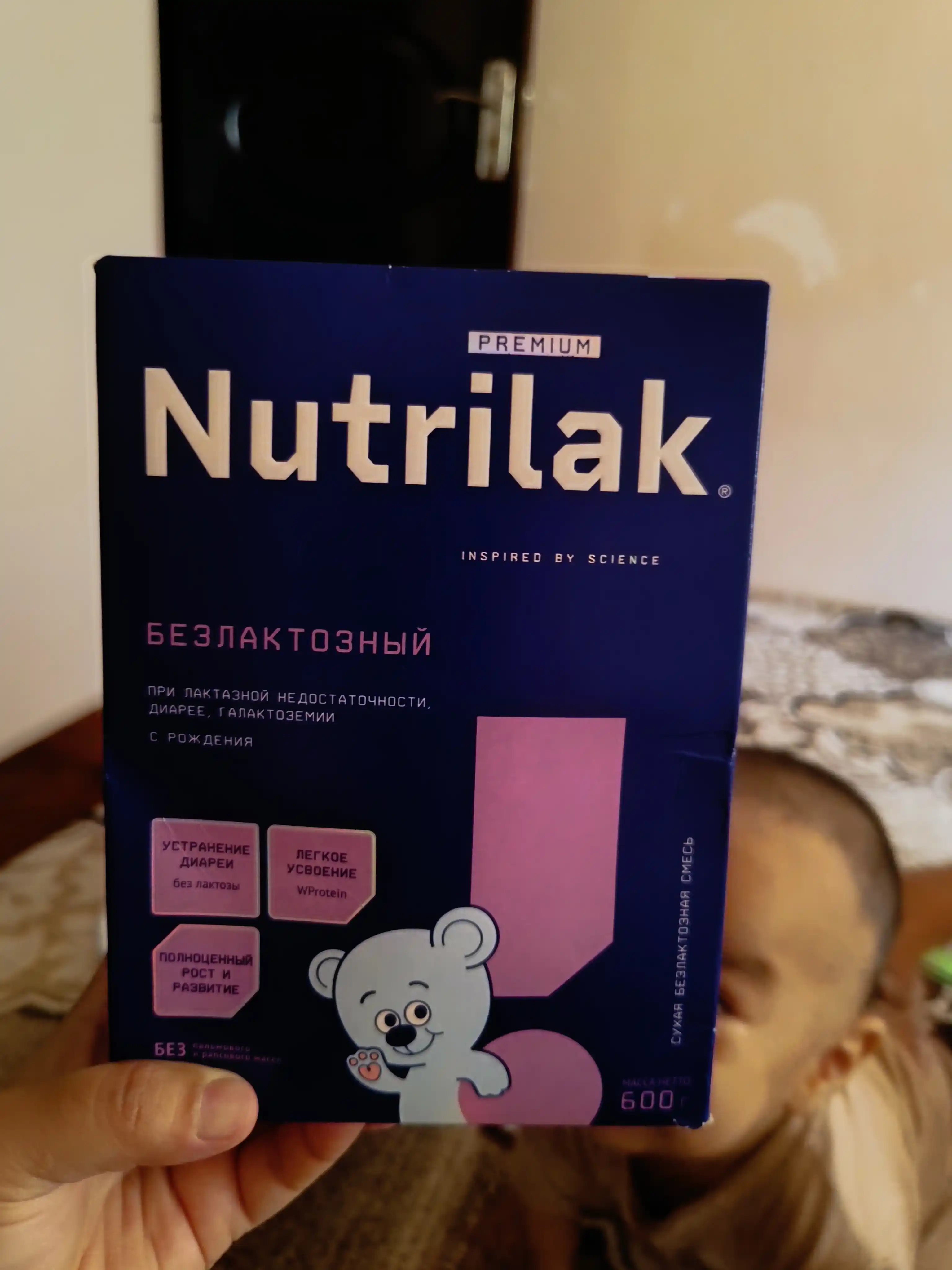 Chaqaloqlar aralashma Nutrilak, laktozasiz, 600 gr