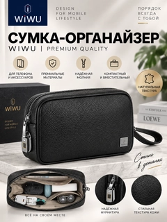 Черный