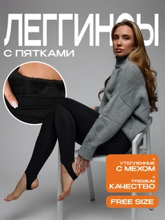 Черное стекло