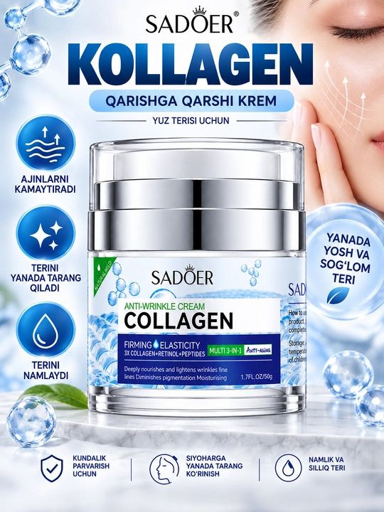SADOER Collagen Female Cream — увлажняющий и ухаживающий коллаген крем с ретинолом, 50 гр - 