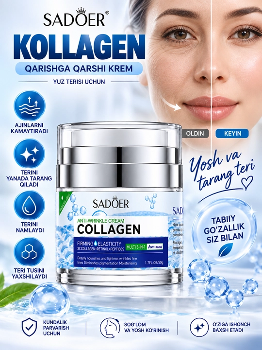 SADOER Collagen Female Cream — увлажняющий и ухаживающий коллаген крем с ретинолом, 50 гр