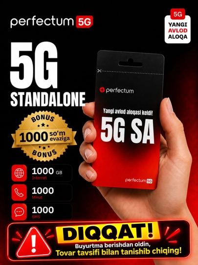 SIM-карта с самостоятельной регистрацией от Perfectum 5G - 