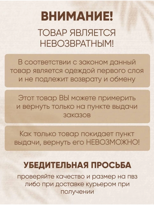 Erkaklar maykasi Baykar, 100% paxta, choklarsiz, oq rang