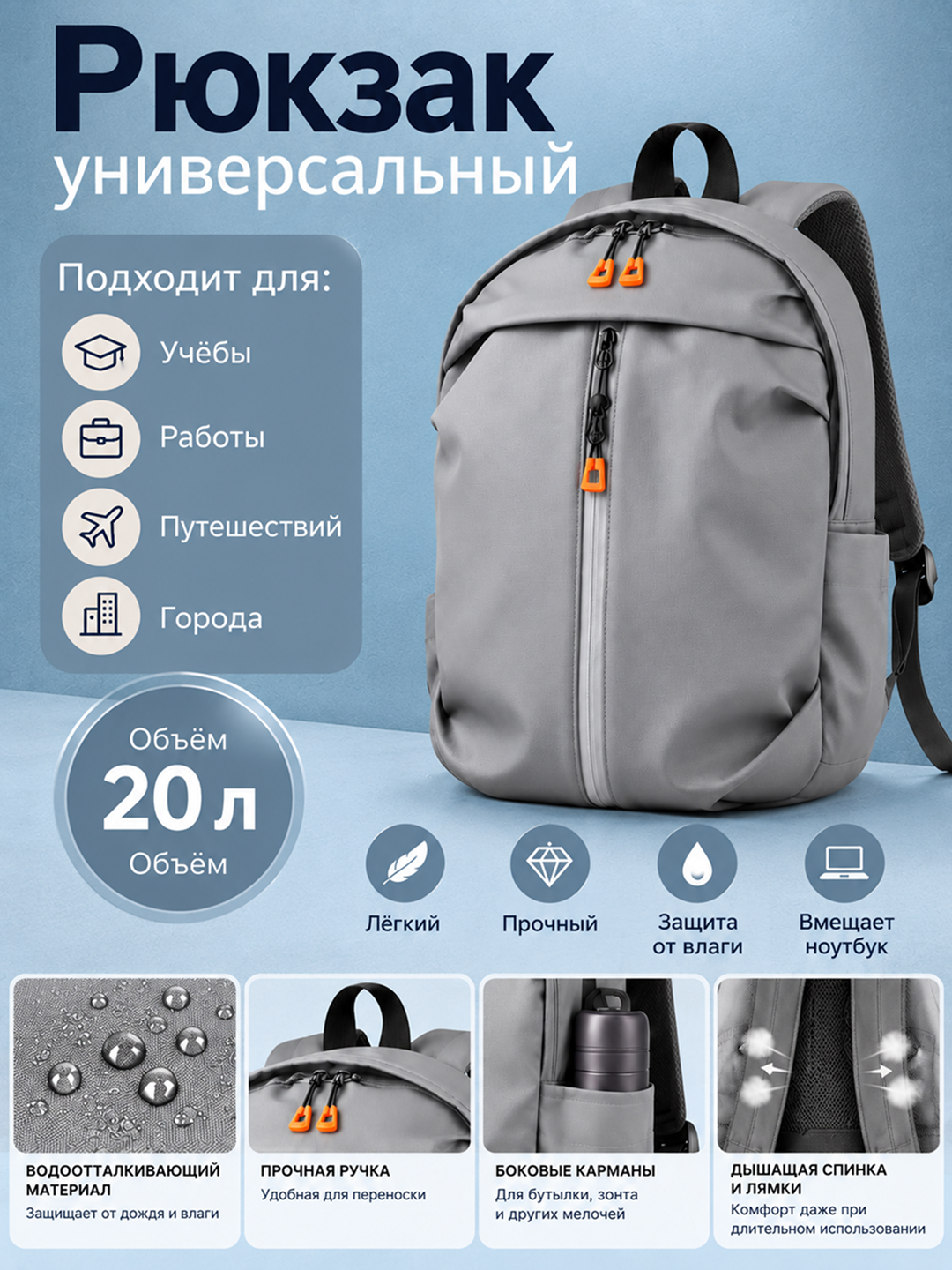 Светло-серый