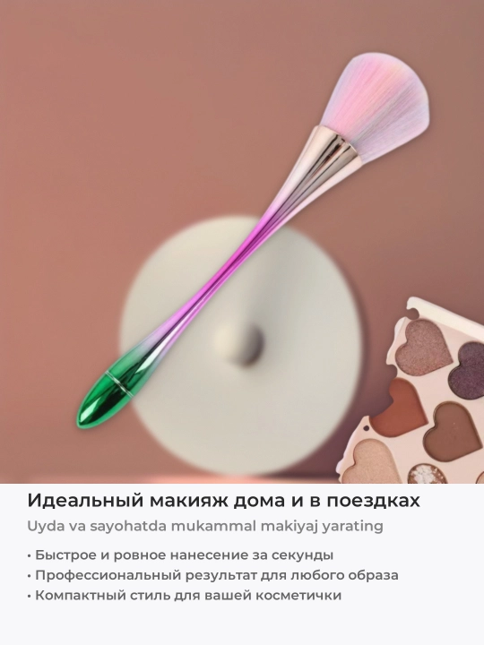 Katta va yumshoq upa va yuz qizarishi uchun cho'tka, makiyaj cho'tkasi - 