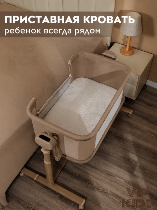Chaqaloqlar uchun belanchak, elektron beshik, lyulka, bolalar krovati, manej