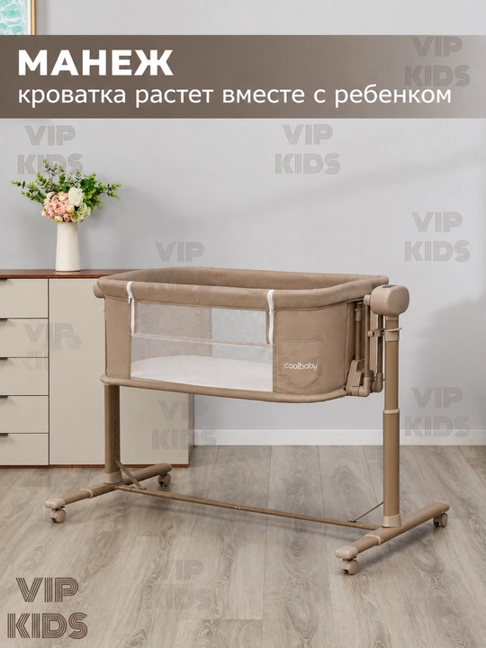 Chaqaloqlar uchun belanchak, elektron beshik, lyulka, bolalar krovati, manej
