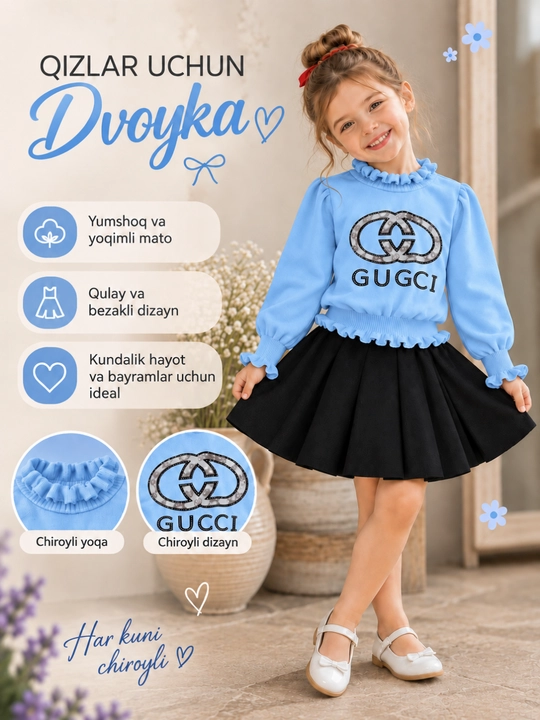Костюм для девочки,детская двойка, кофта и юбка, нарядная одежда, голубой костюм, комплект