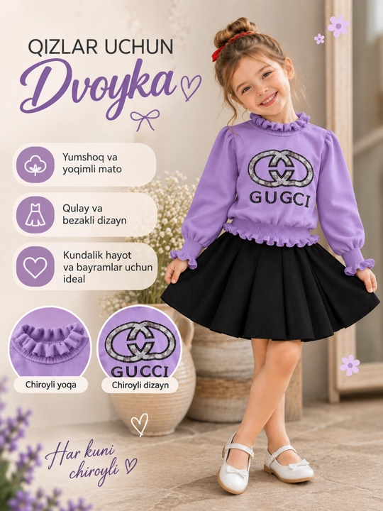 Костюм для девочки,детская двойка, кофта и юбка, нарядная одежда, голубой костюм, комплект