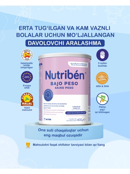 Смесь для детей Nutriben Bajo Peso, 400 г