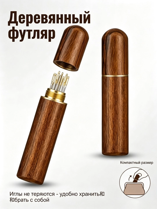 Декоративные булавки для рукоделия