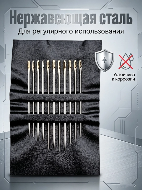 Декоративные булавки для рукоделия