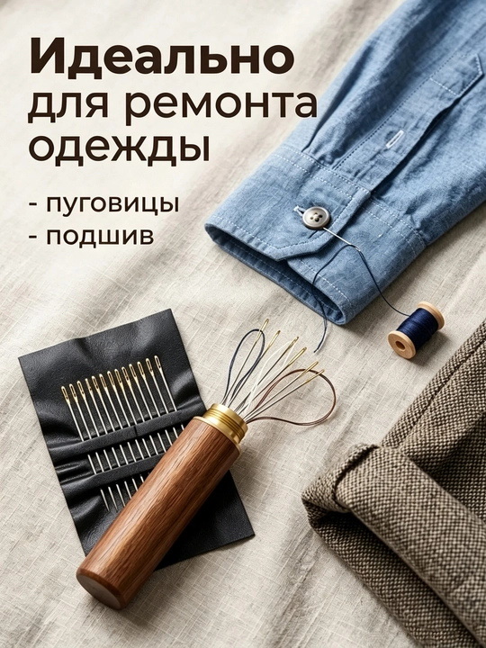 Декоративные булавки для рукоделия