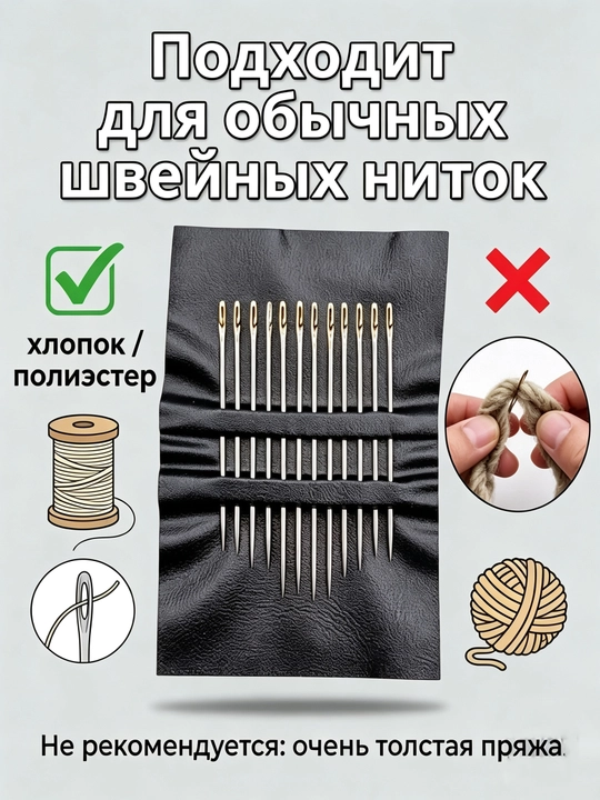 Декоративные булавки для рукоделия