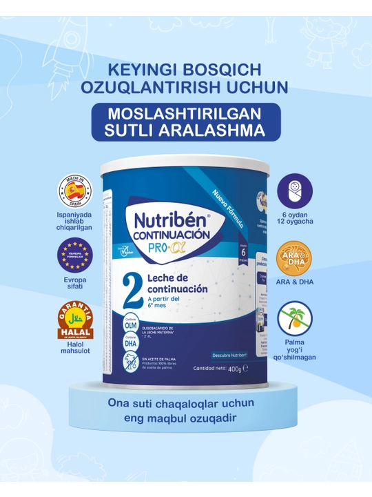 Смесь для детей Nutriben 2, 400 г