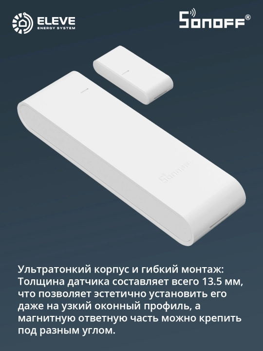 Sonoff Zigbee eshik va deraza aqlli datchigining 2-avlodi