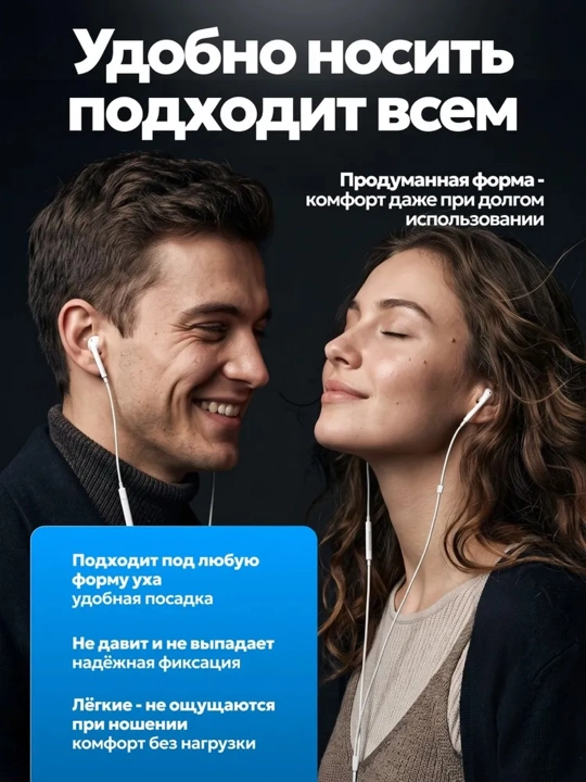 Simli naushnik Type-C / 3.5 mm Jack / Lightning, mikrofon va ovoz boshqaruvi bilan