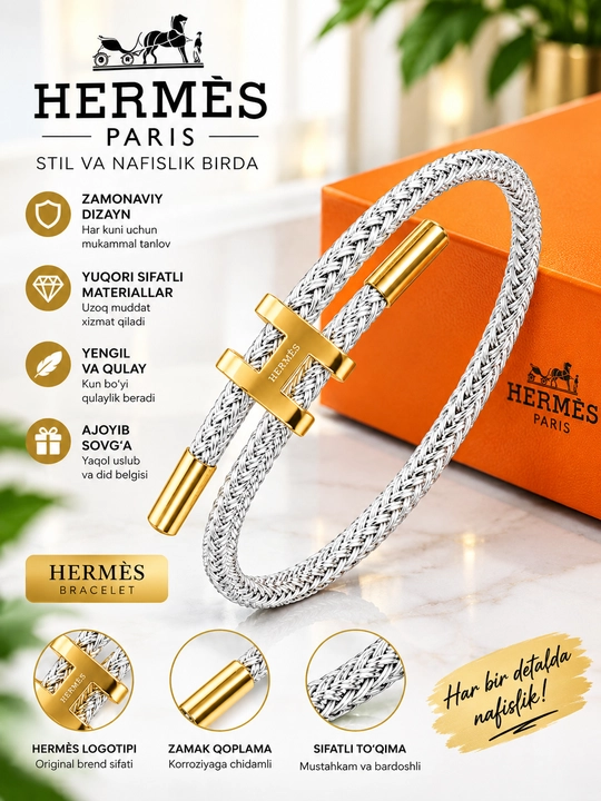 Браслет Hermès - 