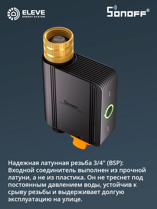 Sonoff Hydro ONE Zigbee aqlli suv klapani