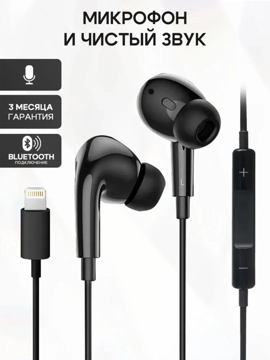 Simli naushnik Type-C / 3.5 mm Jack / Lightning, mikrofon va ovoz boshqaruvi bilan