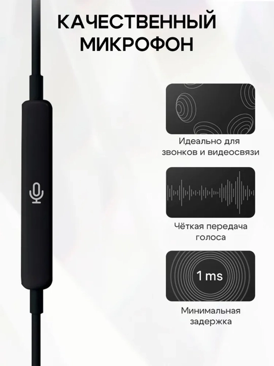 Simli naushnik Type-C / 3.5 mm Jack / Lightning, mikrofon va ovoz boshqaruvi bilan