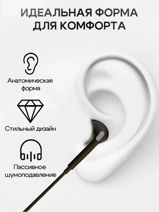 Simli naushnik Type-C / 3.5 mm Jack / Lightning, mikrofon va ovoz boshqaruvi bilan