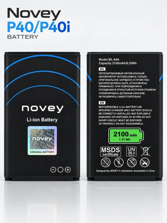 Аккумулятор емкостью 2100 мА·ч для мобильных телефонов Novey P40 и P40i - 
