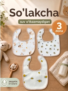 Желтый