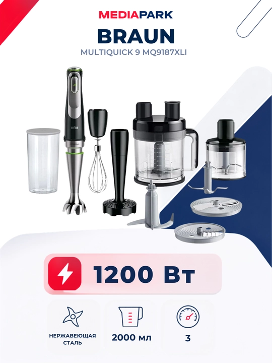 Braun MQ9187XLI blenderi - 