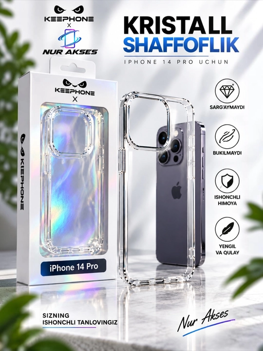 Прозрачные чехлы для iPhone 13 pro max/14 pro