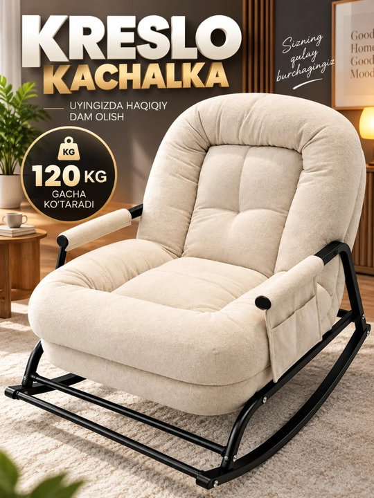 Мягкое кресло-качалка с высокой спинкой для дома и отдыха, зеленое - 