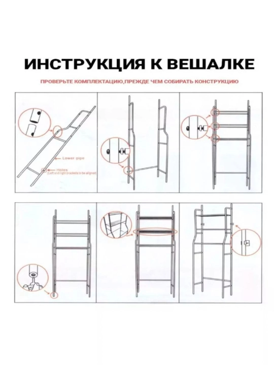 Полка для ванной, этажерка над стиральной машиной и унитазом, металлическая