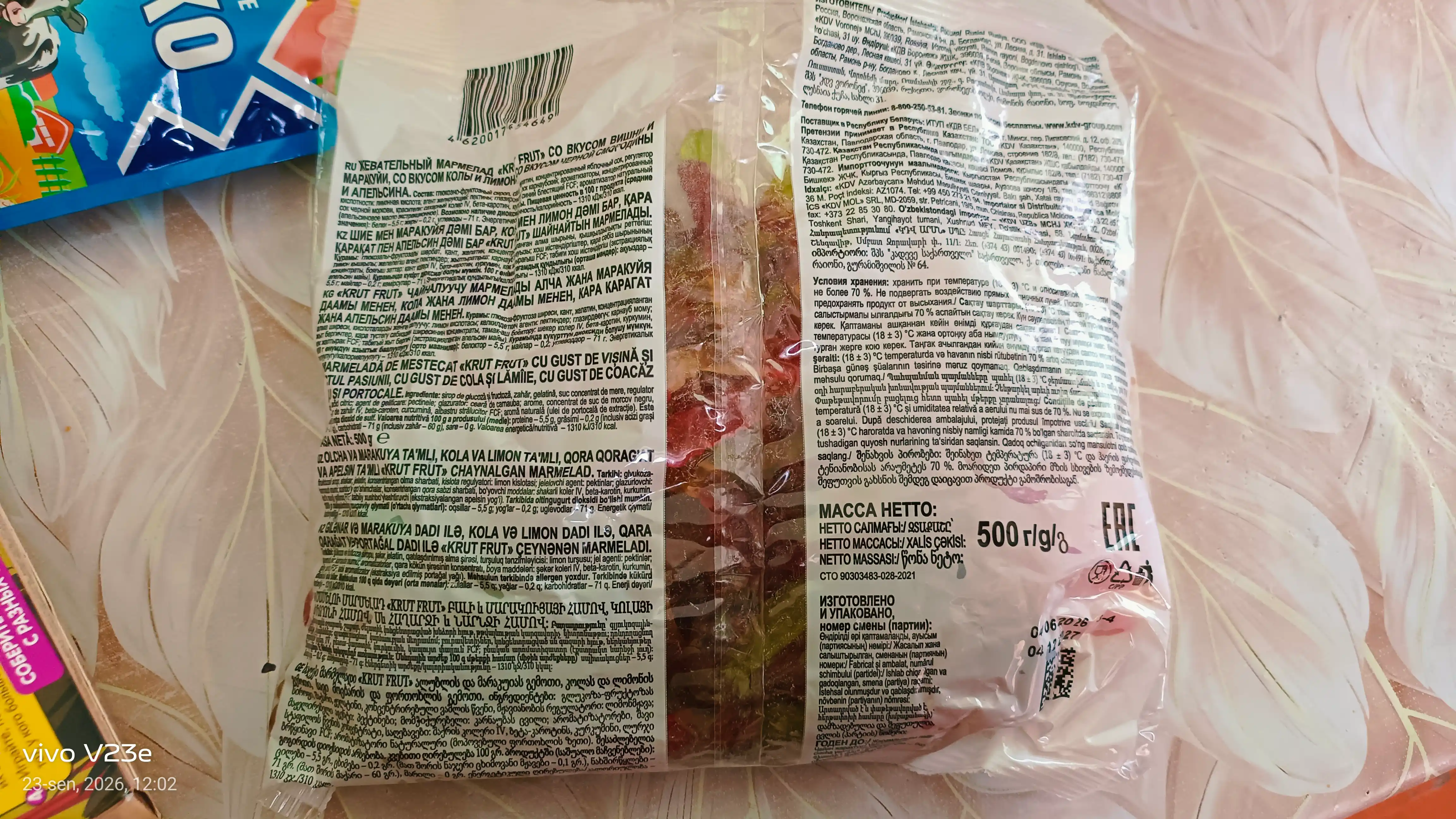 Chaynaladigan marmelad KrutFrut, ilonchalar, 500 g