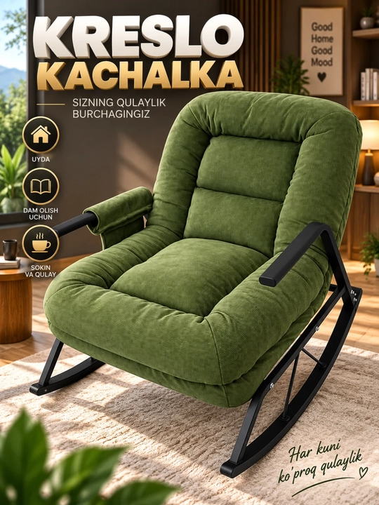 Мягкое кресло-качалка с высокой спинкой для дома и отдыха, зеленое