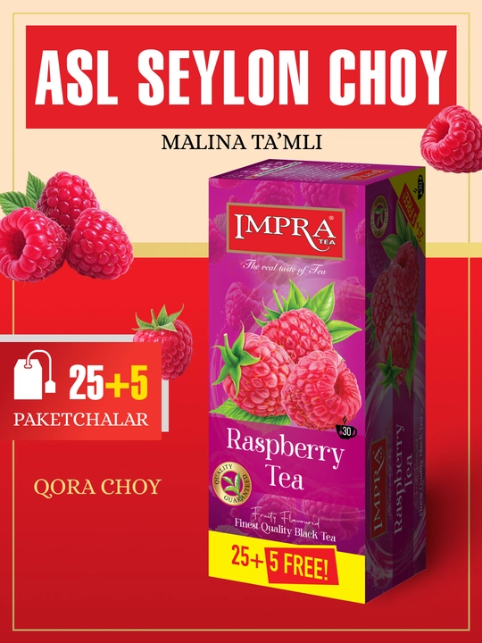 Чай черный IMPRA, Малина, 30 пакетиков по 1,7 г - 