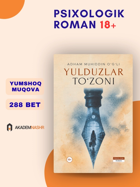 Юлдузлар то‘зони, психологический роман 18+ - 