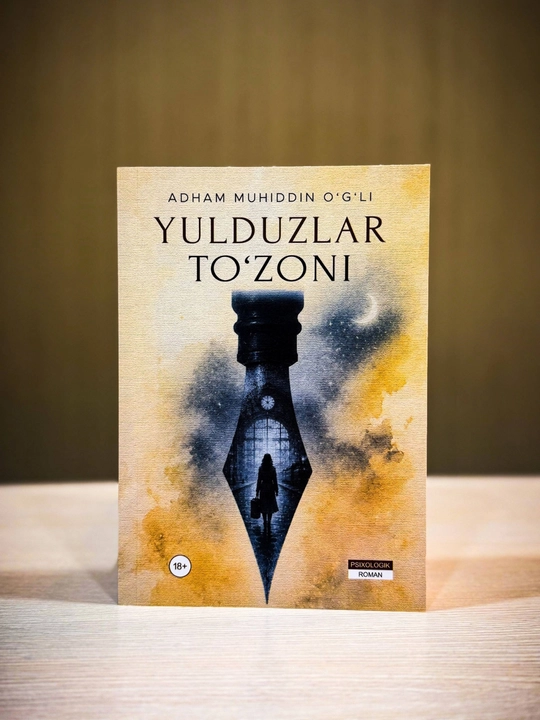 Yulduzlar to‘zoni, psixologik roman 18+