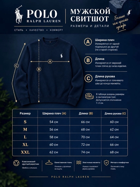 Polo Ralph Lauren, klassik paxta svitshot
