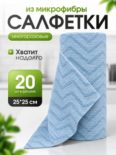 Светло-синий