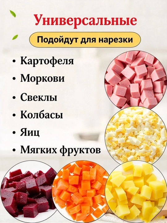 Яйцерезка, набор из 2 штук