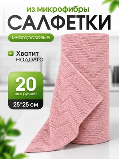 Конфетный
